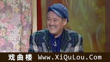 经典搞笑小品排行榜