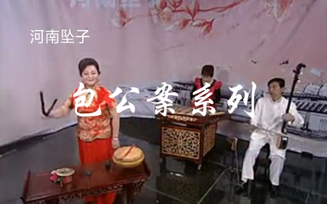 河南坠子《大宋金鸠记》李冬梅 河南坠子《大宋金鸠记》李冬梅│ 三打陈留寨_流畅 360P.mp4│ 公堂冤屈入狱_流畅 360P.mp4│ 弟兄劫法场_流畅 360P.mp4│ 恶僧抢拐杨美容_流畅 360P.mp4│ 牦牛告状_流畅 3