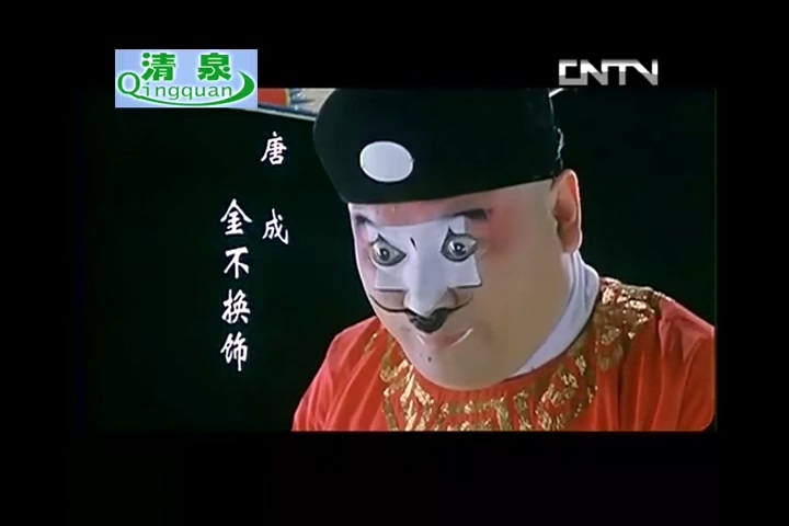 七品知县卖红薯