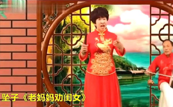 郭永章河南坠子老妈妈劝闺女5集mp3打包下载 郭永章河南坠子老妈妈劝闺女5集mp3打包下载。河南坠子《老妈妈劝闺女》郭永章01.mp3河南坠子《老妈妈劝闺女》郭永章02.mp3河南坠子《老妈妈劝闺女》郭永章03.mp3河南坠子《