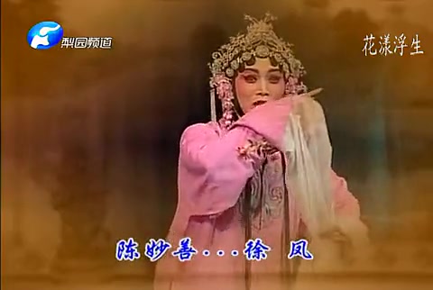 豫剧全场戏 西厢记 小包公 铡西宫等七部高清MP4下载 豫剧全场戏七部│ 平煤豫剧团演出《铡西宫》全场戏_标清_流畅 360P.mp4│ 河南豫剧全场戏【小包公】全本_标清_流畅 360P.mp4│ 河南豫剧全场戏【西厢记】高清★_标清_流畅