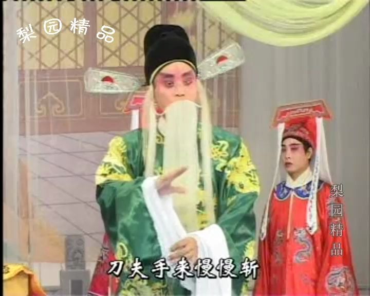 豫剧全场戏《大红袍》豫东红脸王张枝茂、张合 豫剧全场戏《大红袍》第01集，豫东红脸王张枝茂、张合_高清 720P.mp4豫剧全场戏《大红袍》第02集，豫东红脸王张枝茂、张合_高清 720P.mp4豫剧全场戏《大红袍》第03集，豫东红脸王