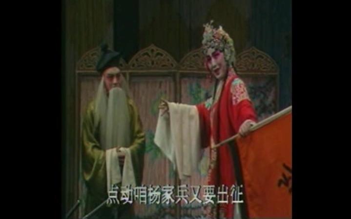 河南豫剧 五世请缨 高清MP4视频下载 剧情简介《五世请缨》原名《十二寡妇征西》，又名《百岁挂帅》。讲述的是北宋时期，西羌作乱，元帅杨文广边关被困，孟强突围回朝搬兵，兵部主和，杨府主战。107岁高龄的佘太君带领8个儿