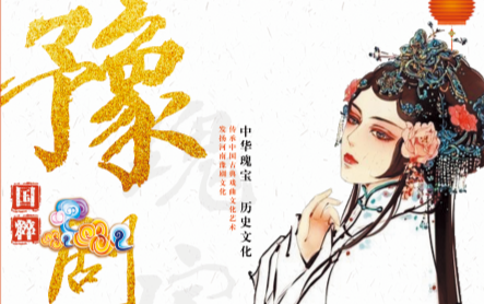 豫剧 穆桂英大破天门阵 大祭桩等全场戏mp4视频合集打包下载 豫剧 穆桂英大破天门阵 大祭桩等全场戏mp4视频合集打包下载│ 豫剧《七品青莲》常俊丽_高清 720P.mp4│ 豫剧《三上轿》_高清 720P.mp4│ 豫剧《佘洪招婿》金不换 徐福先_高