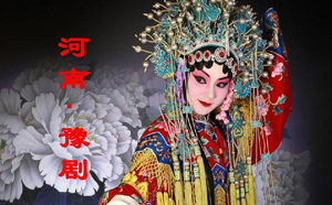 44首标清豫剧诸葛亮吊孝曲剧李豁子等戏曲视频打包下载 44首标清豫剧诸葛亮吊孝曲剧李豁子等戏曲视频打包下载1、豫剧【老来难】.avi2、门里门外--.avi3、豫剧小品【芝麻官过年】牛的草 小牛的草 马兰.avi4、豫剧小品【钱知县征婚】金不换 常平 卢成柱.avi5、豫剧小品【狸猫与狗子】