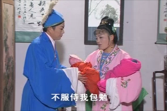 庐剧《包公出世》全集视频mp4打包下载张三盛小五夏小二 庐剧《包公出世》全集视频mp4打包下载张三盛小五夏小二。包公出世1 张三 盛小五 夏小二.mp4包公出世2 张三 盛小五 夏小二.mp4包公出世3 张三 盛小五 夏小二.mp4包公出世4