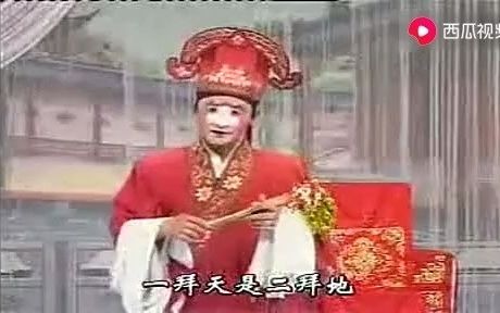 豫剧全场戏《双招亲》商丘市豫剧团 豫剧全场戏《双招亲》商丘市豫剧团│豫剧全场戏《双招亲》商丘市豫剧团_流畅360P.mp4