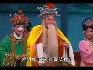 豫剧《包公戏娘娘》戏曲mp4视频下载 剧情简介太监牛力，为了在皇帝面前邀宠，把他姓田的表妹，推荐进宫，成了年近七十岁的宋王的田妃。从而活活拆散了张贵和田氏这一对恋人。他们因此而异常痛苦，各自贴身保留着互赠的诗