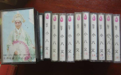 河南坠子小八义18集乔双锁mp3打包下载 河南坠子小八义18集mp3打包下载。小八义-乔双锁河南坠子- (1).mp3小八义-乔双锁河南坠子- (2).mp3小八义-乔双锁河南坠子- (3).mp3小八义-乔双锁河南坠子- (4).mp3小八义-乔