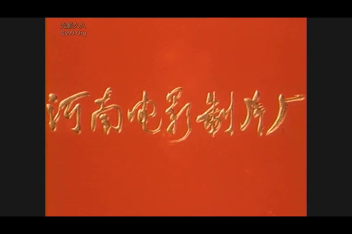 豫剧全剧 樊梨花 (河南1983)视频mp4下载 樊梨花的剧情简介&middo;&middo;&middo;&middo;&middo;&middo;唐贞观年间，寒江等三关被突厥侵占，程咬金奉命挂帅收复。镇守寒江关的樊梨花之父樊洪原系隋将，归依突