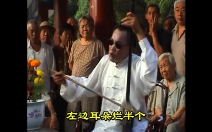 河南坠子《老妈妈劝姑娘》等郭永章演唱 河南坠子《老妈妈劝姑娘》《劝世人》《郭举埋儿》郭永章演唱│ 河南坠子《老妈妈劝姑娘》《劝世人》郭永章演唱_清晰 480P.mp4│ 河南坠子《郭举埋儿》郭永章 高爱香_清晰 4