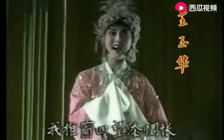 豫剧全场戏《抬花轿》 豫剧全场戏《抬花轿》│豫剧全场戏《抬花轿》_清晰480P.mp4