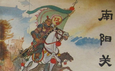 豫剧选段十五贯南阳关李豁子我气得跺跺脚等150多首mp3打包下载 豫剧选段十五贯南阳关李豁子我气得跺跺脚等150多首mp3打包下载。不看僧面看佛面三哭殿唐喜成.mp3刘忠河豫剧三打金枝代子请罪.mp3刘忠河黄爱菊打金枝有为王坐江山非