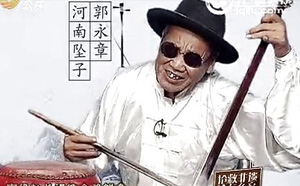 河南坠子罗成算卦王华买爹全集两部mp3打包下载 河南坠子罗成算卦王华买爹全集两部mp3打包下载。河南坠子[罗成算卦(上)]郭永章.mp3河南坠子[罗成算卦(下)]郭永章.mp3河南坠子《王华买爹》01 mp3.mp3河南坠子《王华买爹》0