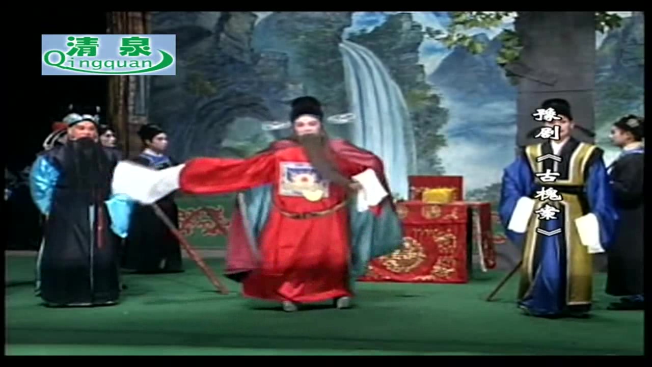 古槐案高清视频