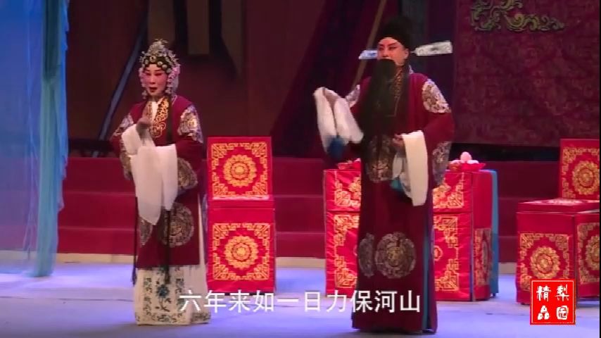 豫剧全场戏《三拂袖》陈小霞 张三旺 《三拂袖》是豫剧大师陈素真的代表剧目之意，有樊粹庭先生为其量身打造，并因此而获得了“豫剧皇后&dquo;的美誉。但这出戏由于舞台演出难度比较大，跨越闺门、武旦、武生、