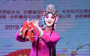 庐剧 独臂状元 全集视频mp4打包下载 庐剧《独臂状元》全集视频 李文杰 郑芳。独臂状元1 李文杰 郑芳.mp4独臂状元2 李文杰 郑芳.mp4独臂状元3 李文杰 郑芳.mp4独臂状元4 李文杰 郑芳.mp4独臂状元5 李文杰 郑芳.