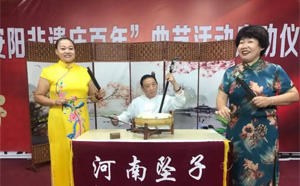 24部河南坠子音频MP3合集百度网盘打包下载 24部河南坠子音频MP3合集百度网盘打包下载