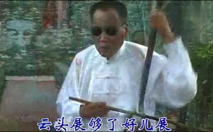 河南坠子郭永章吕洞宾戏牡丹罗成算卦等全集mp3打包下载 河南坠子郭永章全集mp3打包下载。河南坠子 十二个月 郭永章.mp3河南坠子 十大劝 郭永章主演.mp3河南坠子 吕洞宾戏牡丹 郭永章.mp3河南坠子 吹牛 郭永章.mp3河南坠子 报母恩