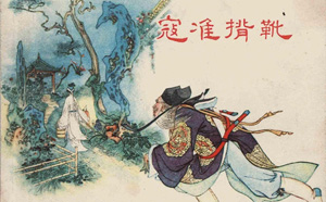 曲剧寇准背靴等八部全剧视频mp4打包下载 曲剧寇准背靴刘墉会督花庭会等八部全剧视频mp4打包下载。曲剧《兰瑞莲打水》李振乾 周玉珍.mp4曲剧《刘墉会督》.mp4曲剧《卖苗郎》苏咏梅 刘志学.mp4曲剧《婚姻大事》李亚