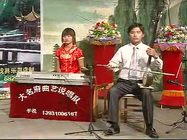 河南坠子《大闹淮安府》 河南坠子 大闹淮安府│ 河南坠子 大闹淮安府1 标清_流畅 360P.mp4│ 河南坠子 大闹淮安府10 标清_流畅 360P.mp4│ 河南坠子 大闹淮安府2 标清_流畅 360P.mp4│ 河南坠子 大