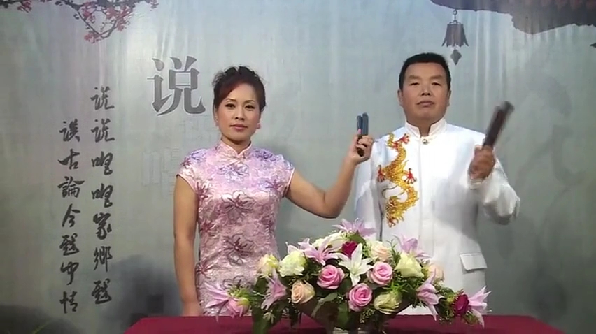 河南坠子 响马隋唐传 【河南坠子】响马隋唐传MP4视频打包下载│ 01_清晰 480P.mp4│ 02_清晰 480P.mp4│ 03_清晰 480P.mp4│ 04_清晰 480P.mp4│ 05_清晰 480P.mp4│ 06_清晰 480P.mp4│ 07_清