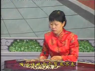河南坠子 安景龙降香 胡中花 河南坠子 安景龙降香 坠子皇后胡中花│ 河南坠子安景龙降香1 坠子皇后胡中花_流畅 360P.mp4│ 河南坠子安景龙降香2_流畅 360P.mp4│ 河南坠子安景龙降香3_流畅 360P.mp4│