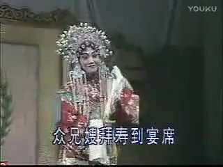 原版豫剧全场打金枝