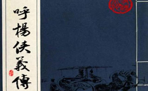 河南坠子呼杨侠义传15集王建国mp3打包下载 河南坠子呼杨侠义传15集mp3打包下载。河南坠子《呼杨侠义传》王建国(15集)01.mp3河南坠子《呼杨侠义传》王建国(15集)02.mp3河南坠子《呼杨侠义传》王建国(15集)03.mp3河南