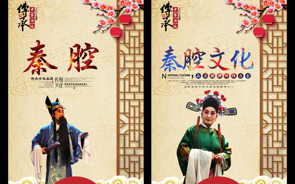 秦腔下河东杨门女将等八部MP4视频 秦腔下河东杨门女将等八部视频mp4打包下载。高清秦腔《下河东》 李锋 刘志政.mp4
高清秦腔《伍员逃国》桂玉平 张淑霞.mp4
高清秦腔《包青天之铡美案》张兰秦 魏艳妮 赵扬武