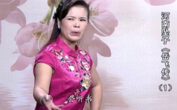 河南坠子视频 岳飞传 11集李双燕mp4打包下载 河南坠子视频《岳飞传》李双燕11集mp4打包下载。高清画质。河南坠子《岳飞传》李双燕01.mp4河南坠子《岳飞传》李双燕02.mp4河南坠子《岳飞传》李双燕03.mp4河南坠子《岳飞