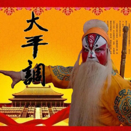 26首菏泽大平调全场戏大登殿等音频MP3合集百度网盘打包下载 26首菏泽大平调全场戏大登殿等音频MP3合集百度网盘打包下载目录如下：菏泽铡赵王2.mp3------9MB菏泽徐策跑城2.mp3------10MB菏泽收姜维2.mp3------11MB菏泽对金抓2.mp3------