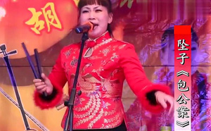 河南坠子视频包公案mp4打包下载 河南坠子视频包公案mp4打包下载。(标清)河南坠子包公案第一回 标清.mp4河南坠子包公案第七回 标清.mp4河南坠子包公案第三回 标清.mp4河南坠子包公案第九回 标清.mp4河南坠