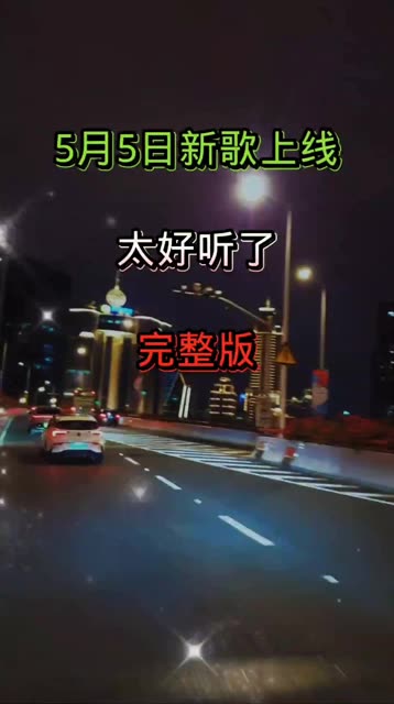 唢呐 曲《 迎亲 》纯音乐完整版，大师级的 唢呐 ，中间部分感恩 等100集